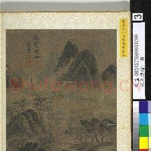 宋元集绘.册.宋米友仁春云出谷故画|2幅|22.18 MB|高清下载