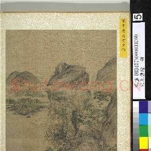 宋元集绘.册.宋李唐看云坐钓故画|2幅|22.75 MB|高清下载