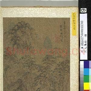 宋元集绘.册.元王蒙松径来宾故画|2幅|22.6 MB|高清下载