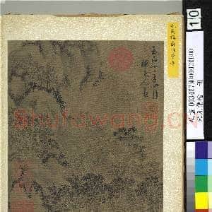 宋元集绘.册.元吴镇乔林萧寺故画|2幅|22.58 MB|高清下载