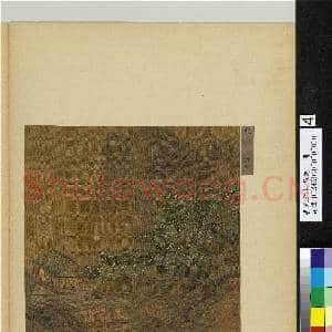 唐宋元明集绘.册.宋郭熙山水故画|1幅|11.17 MB|高清下载
