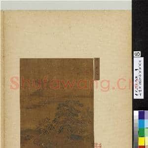 唐宋元明集绘.册.宋赵大年山水故画|1幅|9.9 MB|高清下载
