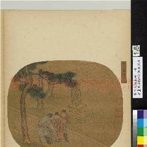 唐宋元明集绘.册.宋苏汉臣人物故画|1幅|10.08 MB|高清下载