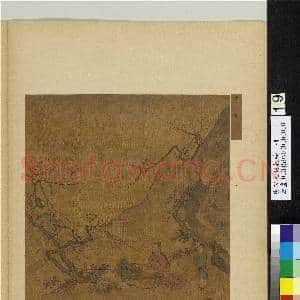 唐宋元明集绘.册.宋马远山水人物故画|1幅|10.69 MB|高清下载