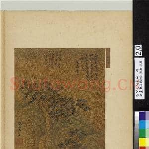 唐宋元明集绘.册.元马文璧山水故画|1幅|11.16 MB|高清下载