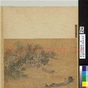 唐宋元明集绘.册.明仇英山水人物故画|1幅|10.43 MB|高清下载