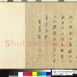 宋李嵩瑞应图.卷故画|17幅|193.66 MB|高清下载
