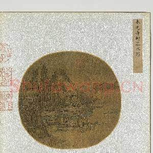 唐宋元画|2幅|22.95 MB|高清下载