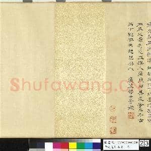 晋戴逵剡山图.卷故画|23幅|247.94 MB|高清下载