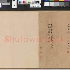 唐李昭道蓬莱宫阙图.卷故画|13幅|106.69 MB|高清下载