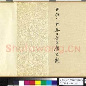 唐周昉画|13幅|145.8 MB|高清下载