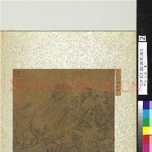 集古名绘.册.宋人云瀑松涛故画|2幅|21.27 MB|高清下载