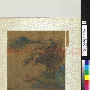 集古名绘.册.元人秋林垂钓故画|2幅|21.18 MB|高清下载