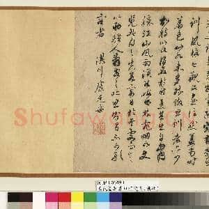 五代.董源夏口待渡图轴.赠画|10幅|114.87 MB|高清下载