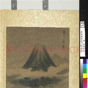 集古名绘.册.宋米芾云山图故画|1幅|11.96 MB|高清下载