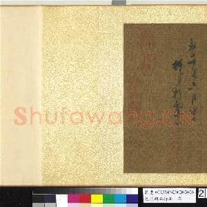 元吴镇墨竹谱.卷故画|23幅|265.33 MB|高清下载