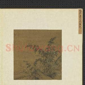 集古名绘.册.宋马麟画|2幅|20.92 MB|高清下载