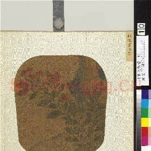 唐宋元集绘.册.宋钱选剪秋罗故画|1幅|11.67 MB|高清下载
