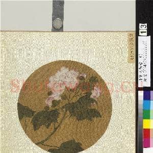 唐宋元集绘.册.宋钱选秋露芙蓉故画|1幅|12.02 MB|高清下载