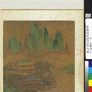 宋元集绘.册.宋赵伯驹青绿山水故画|1幅|12.05 MB|高清下载