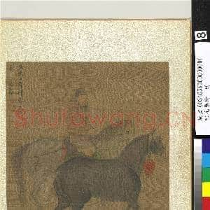 宋元集绘.册.元赵孟俯人马故画|1幅|11.81 MB|高清下载
