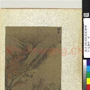宋元集绘.册.元赵雍山水故画|1幅|12.42 MB|高清下载