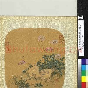 宋元名迹.册.宋人画|2幅|22 MB|高清下载