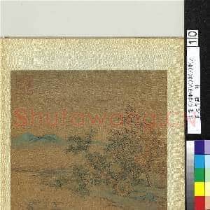 宋元名迹.册.宋人山水故画|2幅|22.07 MB|高清下载