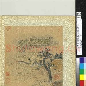 宋元名迹.册.刺绣山水故画|2幅|22.69 MB|高清下载