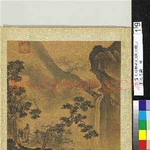 宋元名迹.册.宋马远观瀑故画|2幅|20.67 MB|高清下载
