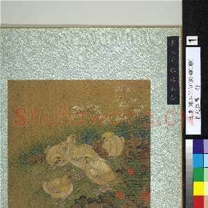 宋元拾翠.册.宋人画|2幅|24.24 MB|高清下载