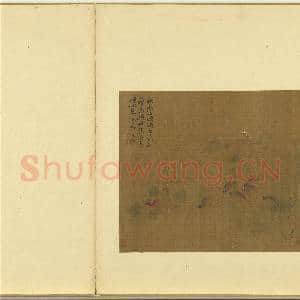 宋元人真迹.册.宋董羽画|2幅|16.3 MB|高清下载