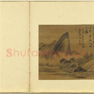 宋元人真迹.册.元高克恭山水故画|2幅|16.83 MB|高清下载