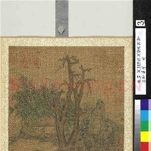 名绘荟萃.册.宋李从训蕉阴亭馆故画|2幅|21.8 MB|高清下载