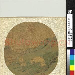 名绘荟萃.册.宋朱羲乳羝图故画|2幅|21.75 MB|高清下载