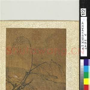 名绘荟萃.册.宋夏珪疎柳寒鸦故画|2幅|21.36 MB|高清下载