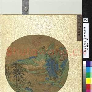 名绘辑珍.册.宋赵令穰晓春凤沼故画|2幅|22.15 MB|高清下载
