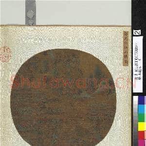 艺林韫古.册.宋郭忠恕仙山楼阁故画|2幅|22.42 MB|高清下载