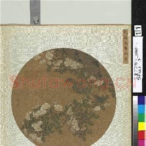 艺林韫古.册.宋钱选木香山雀故画|2幅|22.79 MB|高清下载