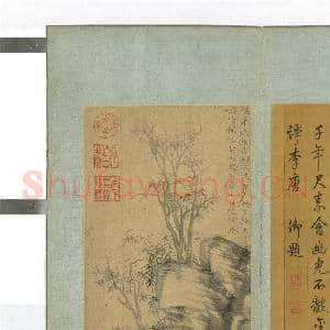 元四大家名迹.册.元倪瓒树石故画|2幅|17.7 MB|高清下载