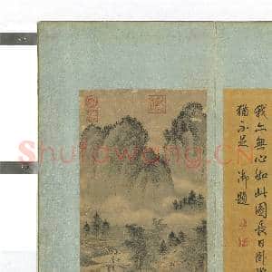 元四大家名迹.册.元王蒙云岫故画|2幅|17.77 MB|高清下载