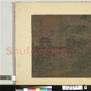 集古藏真.册.宋郭忠恕仙苑祥云故画|2幅|18.67 MB|高清下载
