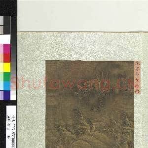 集珍寿古.册.宋陈容神龙行雨故画|2幅|21.64 MB|高清下载