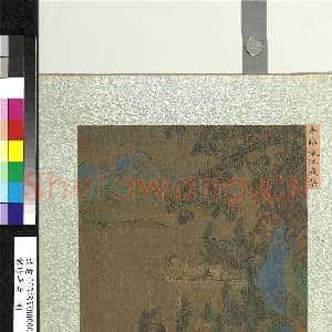 集珍寿古.册.宋李昭枫江渔乐故画|1幅|11.13 MB|高清下载