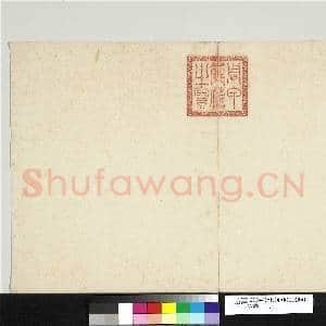 吉光珍寿.册故画|2幅|17.62 MB|高清下载