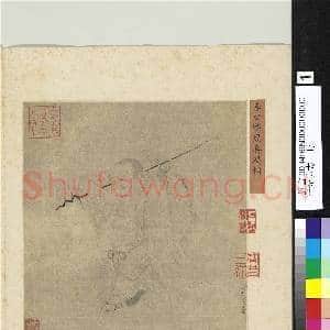 吉光珍寿.册.宋李公麟应真瑞相故画|2幅|18.6 MB|高清下载