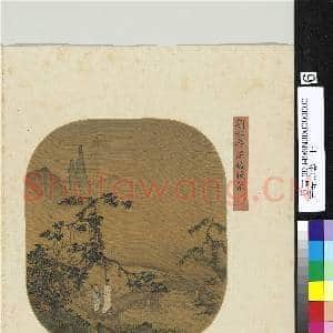 吉光珍寿.册.宋刘松年溪桥杖策故画|2幅|19.05 MB|高清下载