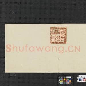 云烟揽胜.册故画|2幅|17.4 MB|高清下载