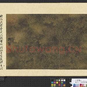 云烟揽胜.册.宋陈容雷雨升龙故画|2幅|22.81 MB|高清下载