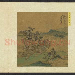 云烟揽胜.册.元赵雍秋山闲话故画|2幅|23.68 MB|高清下载
